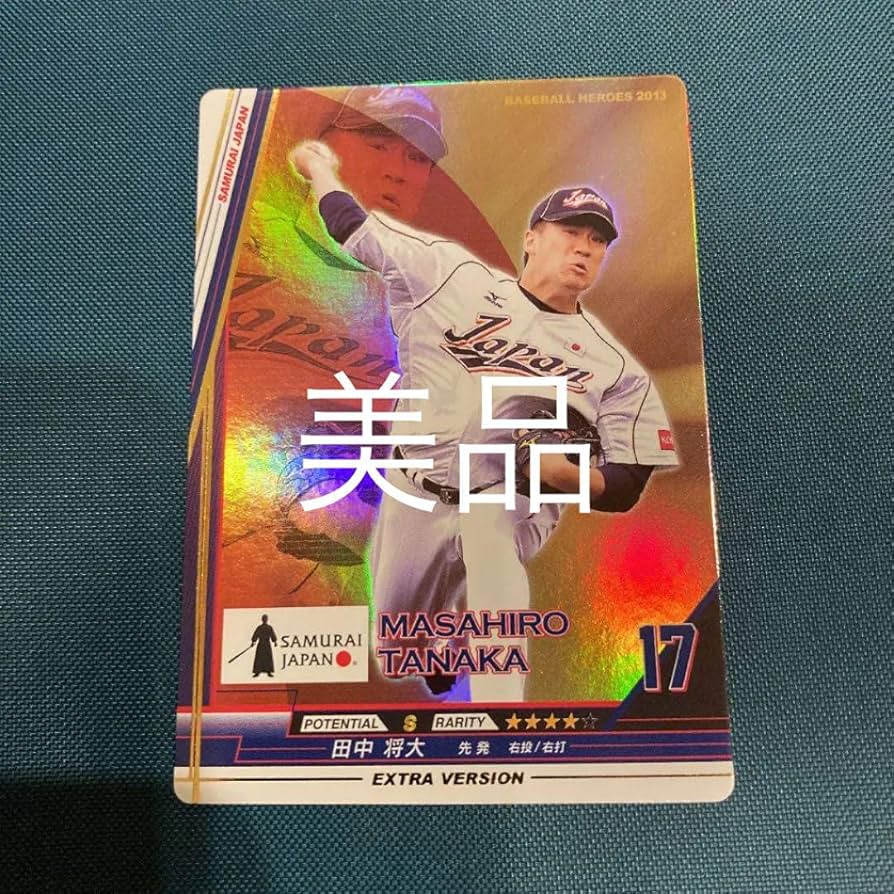 MLB Masahiro Tanaka 田中将大 1枚限定カード ミントモール / MINT 仙台店 / 2024 EPOCH 東北楽天ゴールデン